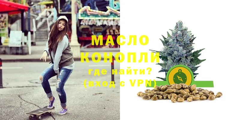 omg ссылка  продажа наркотиков  Пыталово  ТГК THC oil 